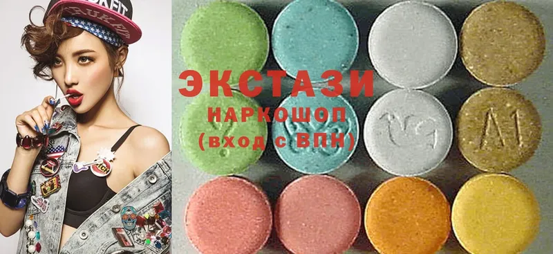 ЭКСТАЗИ 280 MDMA  Апрелевка 