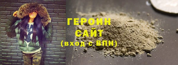 тгк Волосово